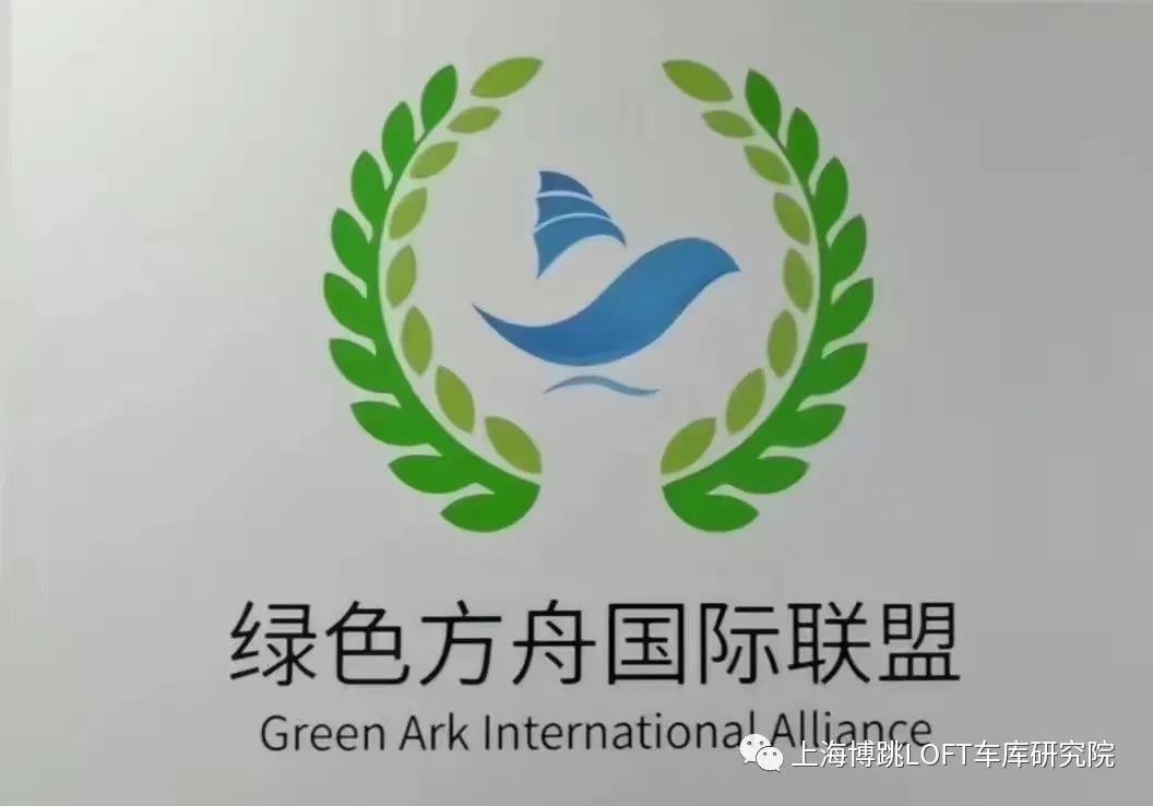 三明【上海博普】成功入编工信部绿色方舟计划！